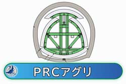 RPCアグリ