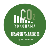 脱炭素取組宣言制度
